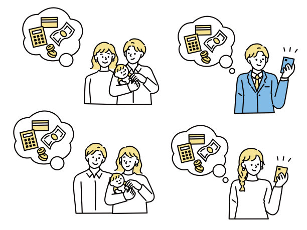 教育资金、贷款及未来设计说明。钱，兼职，生孩子，教育，健康，工作。图片下载