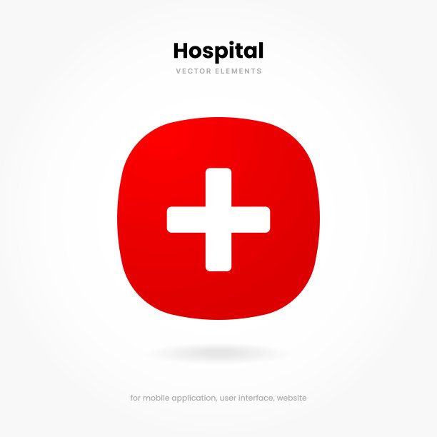 医院图标，健康图标，健康图标诊所，医学符号平面矢量符号孤立在白色背景上。图片下载