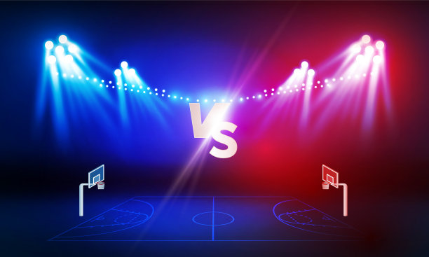 篮球场场地采用明亮的体育场灯光设计。图片下载