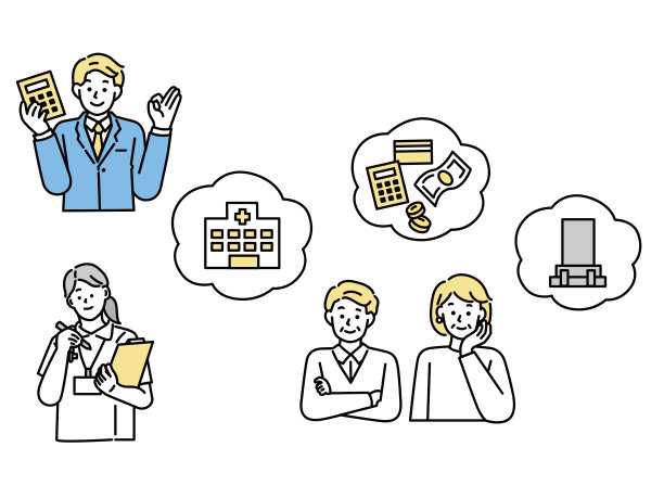 一对老一代夫妇的照片。老年，医院，坟墓，金钱图片下载