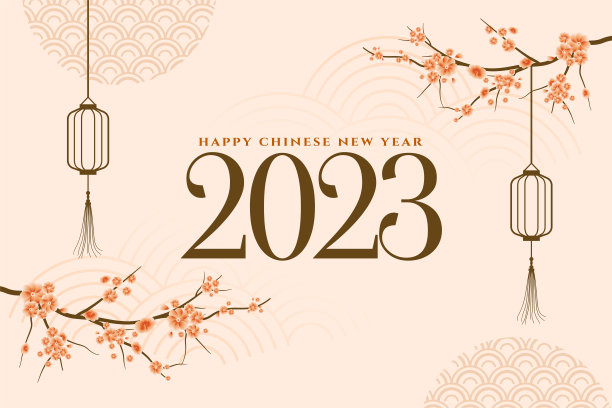 美丽的樱花树为中国新年活动卡图片下载