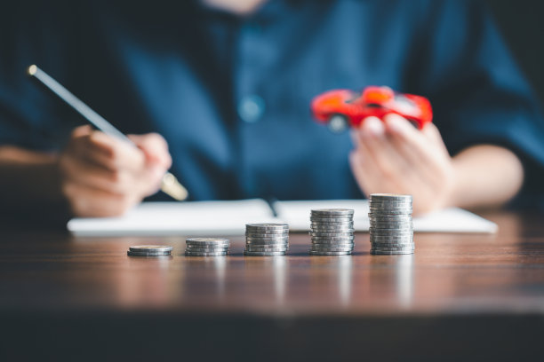 汽车保险业务概念，购销免税，新车贷款。汽车玩具车辆与堆栈硬币钱的背景。计划管理运输财务成本。汽车贷款图片下载