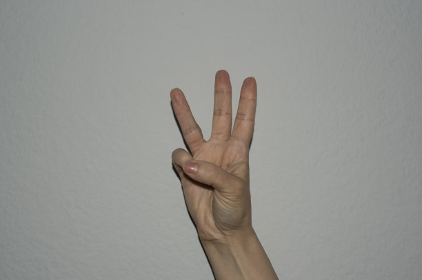 用手指计算的数字图片下载