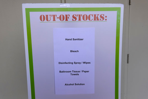 冠状病毒疫情期间，好市多入口处的标志:一些商品缺货。图片下载