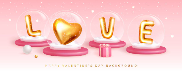 情人节快乐排版海报，带3D雪球、爱心文字和礼盒矢量插画图片下载