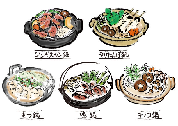 日式火锅手绘插画套装图片下载