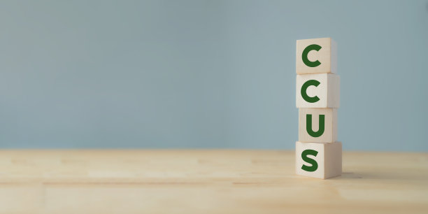 碳捕获、利用和储存(CCUS)概念。二氧化碳捕获和储存在地下或用于其他工业生产过程的技术。净零目标，限制全球变暖。图片下载