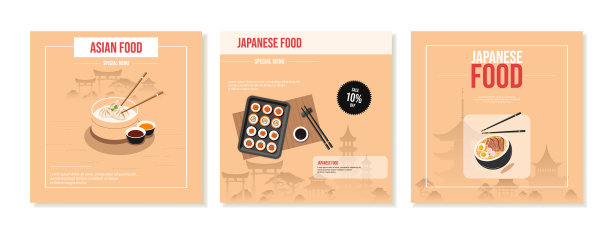 一组方形社交媒体帖子，上面有日本建筑、食物、面包卷、拉面汤。横幅，促销，折扣，销售。向量图片下载