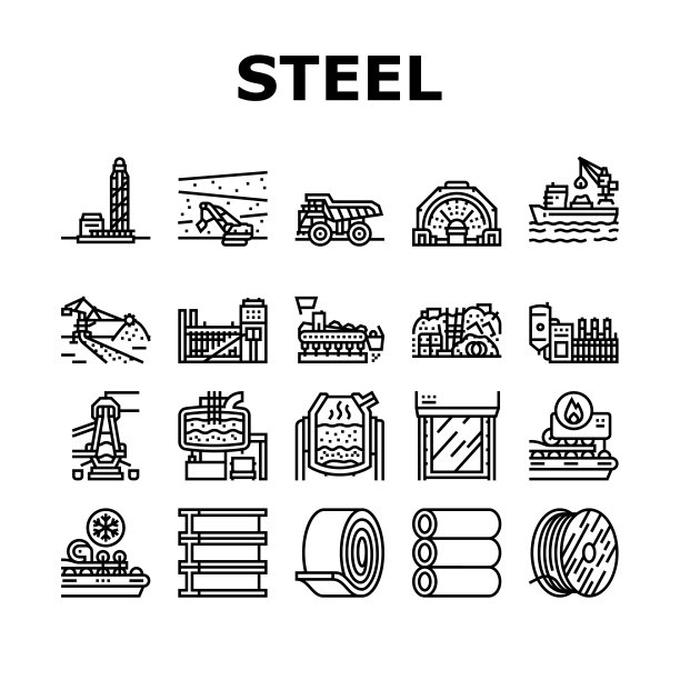 钢铁生产行业金属图标集矢量图片下载