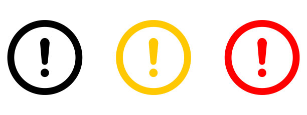 设置警告标志。感叹号图片下载