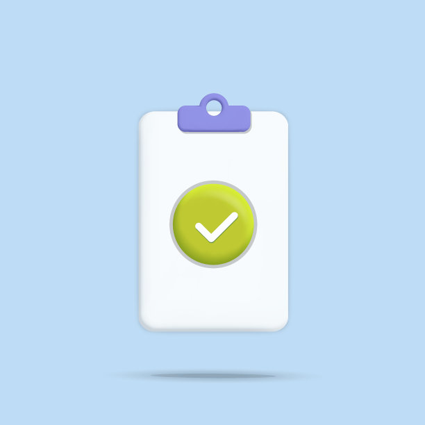 3d矢量真实渲染批准，确认纸与针图标设计图片下载