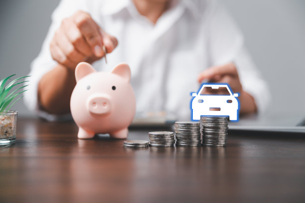 汽车保险业务概念，购销免税，新车贷款。汽车玩具车辆与堆栈硬币钱的背景。计划管理运输财务成本。汽车贷款图片下载