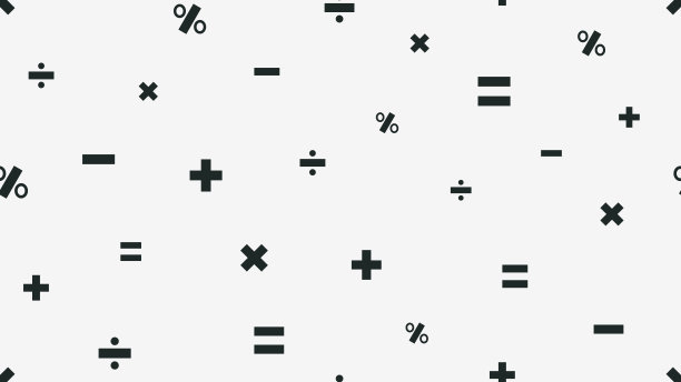 数学符号设计的抽象背景，极简主义风格。矢量无缝模式。适用于纺织、布料、包装等行业。图片下载