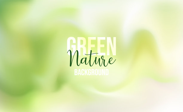 模糊的绿色自然流体背景图片下载