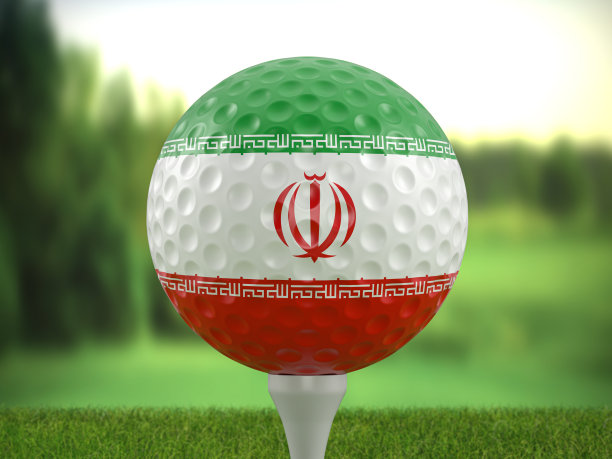 高尔夫球伊朗国旗图片下载