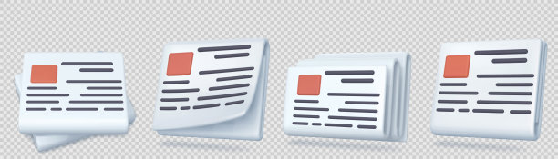 日报、报纸、报刊图标图片下载