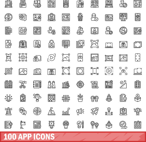 100个App图标轮廓样式图片下载