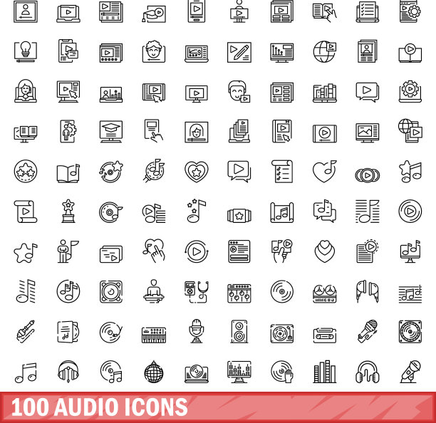 100个音频图标合集，轮廓风格图片下载