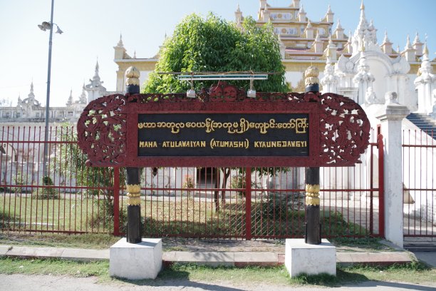 曼德勒的Atumashi修道院图片下载