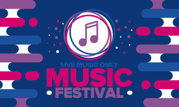 音乐节。现场音乐表演，音乐表演。夏季户外音乐会。有趣的活动，假期放松。乐队，许多舞台和一大群快乐跳舞的人。夜总会派对。旗帜设计。矢量海报配插图图片下载