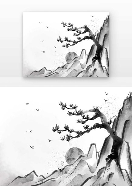 水墨松树山图片下载