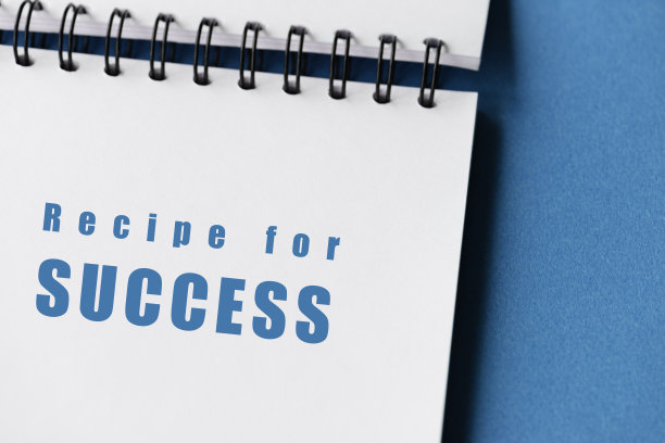 成功秘诀图片下载