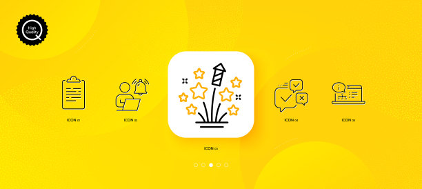 烟花明星用户通知和剪贴板图片下载