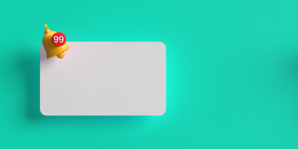 3d手机99提醒铃声通知图片下载