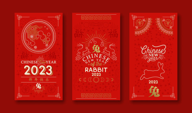 2023年中国兔年贺卡，红色背景图片下载