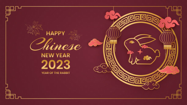 2023年农历新年快乐兔年红色背景图片下载