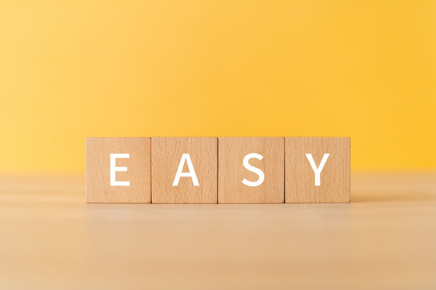带有“EASY”概念文本的木块。图片下载