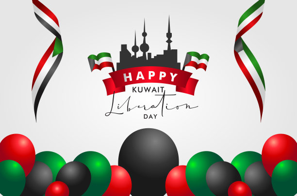 科威特解放日设计背景优雅图片下载