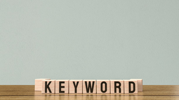 文字关键字对木立方业务概念三维渲染图片下载