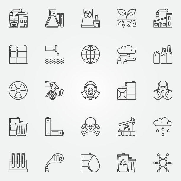 污染图标集图片下载