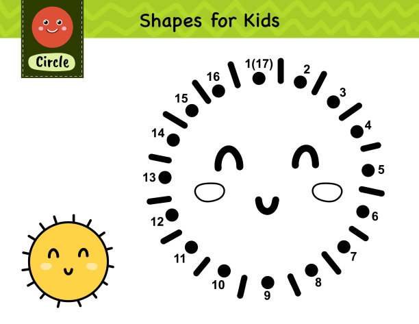 把这些点连起来，画一个可爱的太阳图片下载