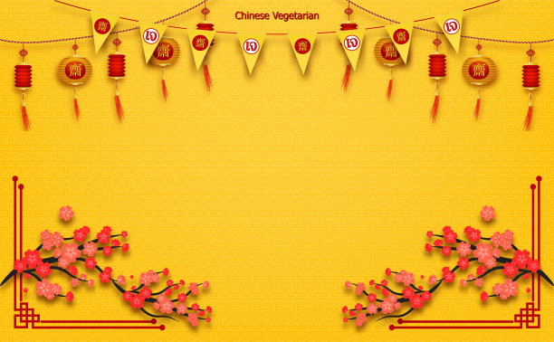 中国素食节和亚洲元素的背景。中文翻译是素节的矢量插图。图片下载