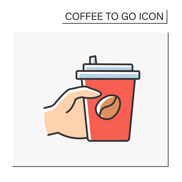 热饮颜色图标图片下载