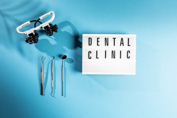 蓝色背景的牙科诊所标志图片下载