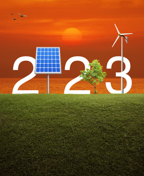 2023年新年快乐生态封面概念图片下载