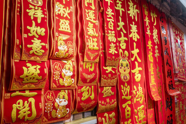 中国新年春联图片下载