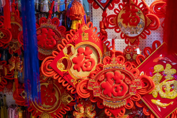 中国新年繁体字“福”字图片下载