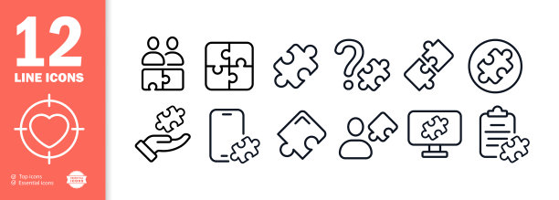 游戏图标集。思维的发展。收集部分。购买部分。集体娱乐。向量eps 10图片下载