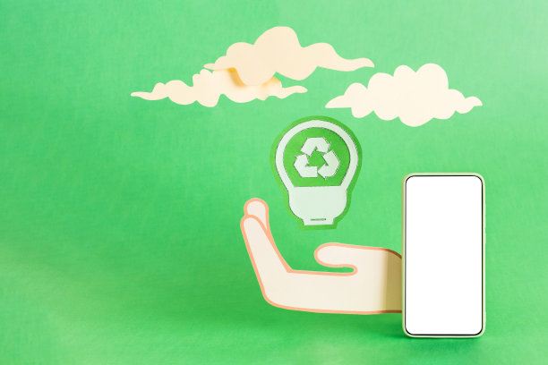 特写绿叶灯灯泡节能剪纸图标图片下载