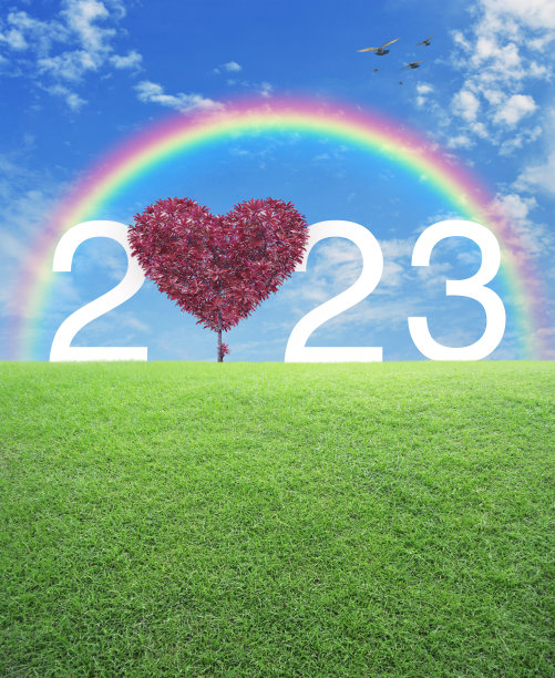 2023年情人节封面概念图片下载