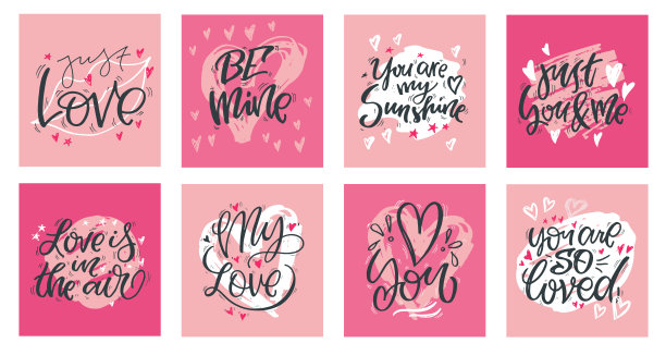 写关于爱的明信片。情人节快乐卡片-手绘涂鸦字母明信片。心，做我的。向量图片下载