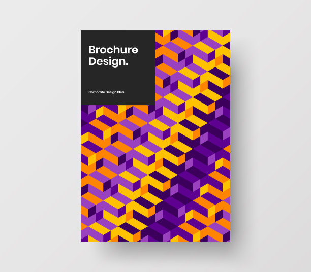 清洁公司封面设计矢量模板。彩色马赛克图案小册子概念。图片下载