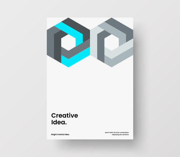 创意几何瓷砖公司封面插图。优质公司宣传册设计矢量模板。图片下载