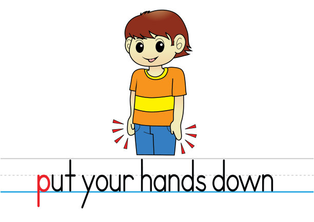 放下你的手图片下载