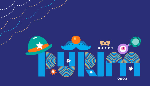 普林节，犹太节日，希伯来文刻字图片下载