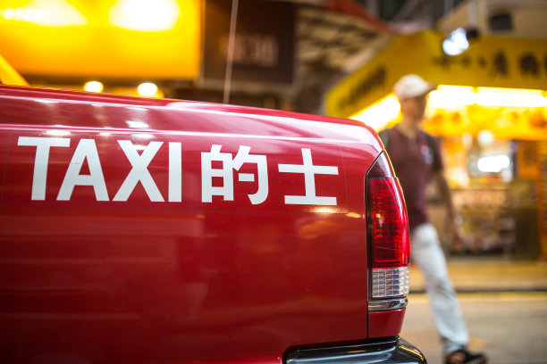 香港街道上的出租车。图片下载